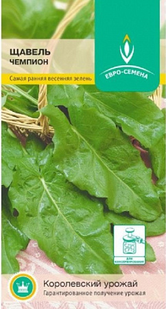 Семена щавеля Чемпион