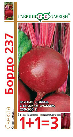 Семена свеклы Бордо 237 5г
