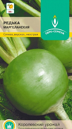 Семена редьки Маргеланская 1г