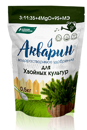 Удобрение Акварин 0,5кг хвойный 