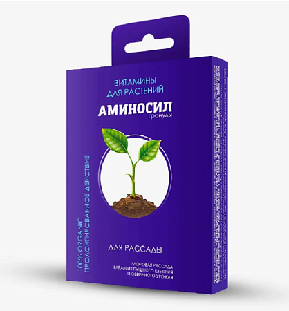 Аминосил для рассады 50гр