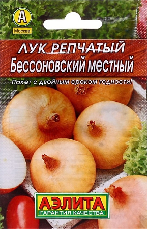 Семена лука репчатого Бессоновский местный 1г
