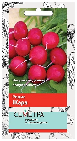Семена редиса Жара 3г Поиск