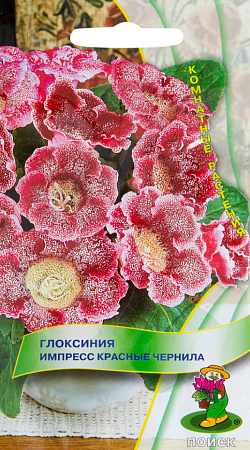 Семена глоксинии Импресс Красные Чернила 5шт