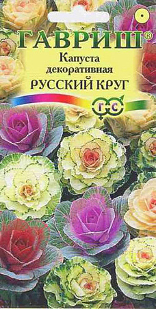 Семена капусты декоративной Русский Круг Семена капусты декоративной Русский Круг