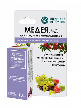 Медея 10мл