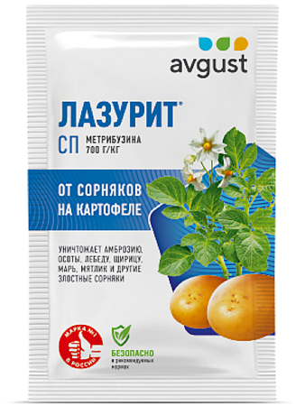 Лазурит 10г