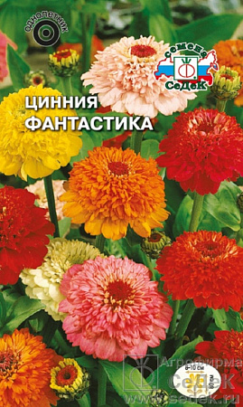 Семена циннии Фантастика 