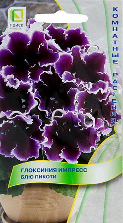 Семена глоксинии Импресс Блю Пикоти