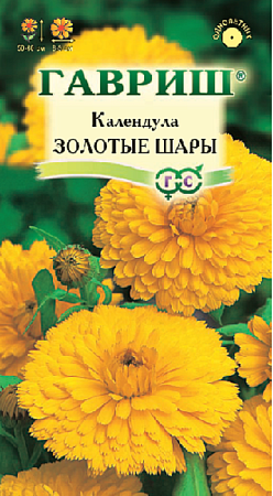 Семена календулы Золотые Шары 0,3г