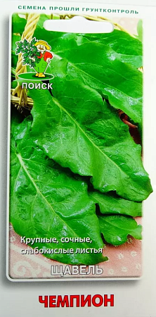 Семена щавеля Чемпион  0,5 гр. /Поиск/