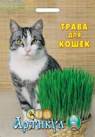 Семена травы для кошек 15г/Артикул