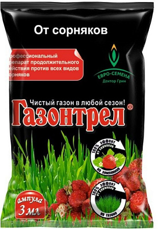 Газонтрел 3мл