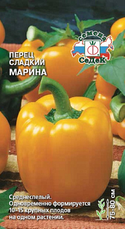 Семена перца Марина 