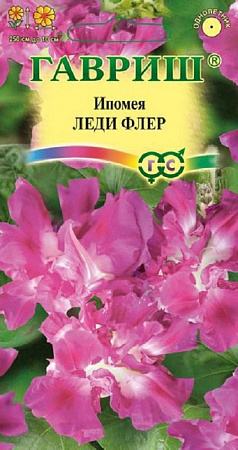 Семена ипомеи Леди Флер Махровая