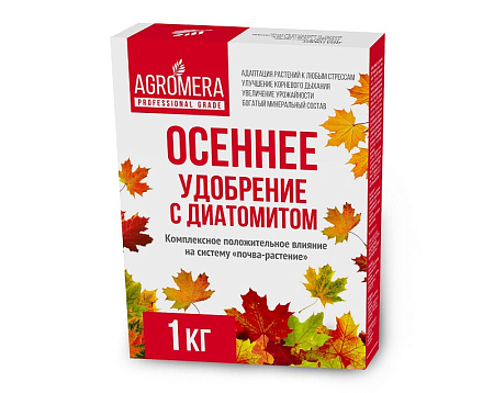 Удобрение Осеннее с диатомитом АГРОМЕРА 1кг Удобрение Осеннее с диатомитом АГРОМЕРА 1кг