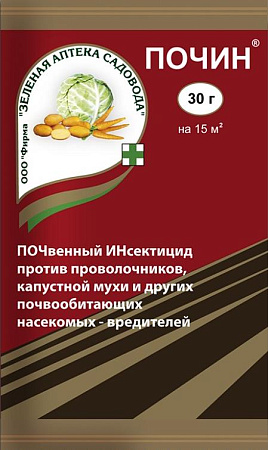 Починъ 5% 30г