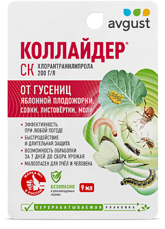 Коллайдер 9мл
