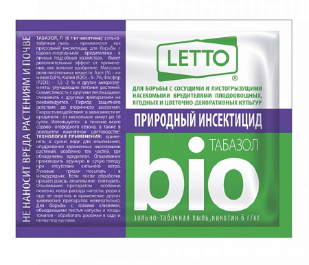 Табазол 200 г 