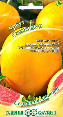 Семена арбуза Солнцедар Семена арбуза Солнцедар