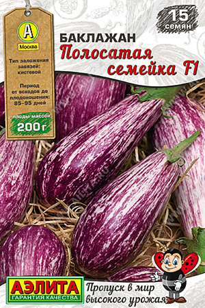 Семена баклажана Полосатая Семейка