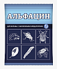 Альфацин 1,5мл амп пакет