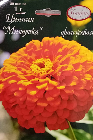 Семена цинии Мишутка оранжевая 20п*1г
