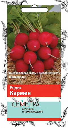 Семена редиса Кармен Семетра