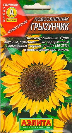 Семена подсолнечника Грызунчик 