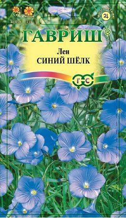 Семена льна Синий Шелк