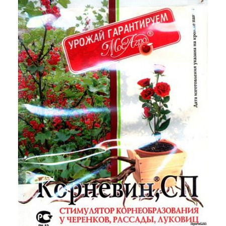 Корневин  8г