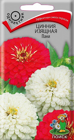 Семена циннии Пани 0,4г