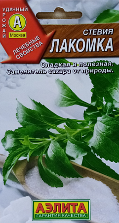 Семена стевии Лакомка