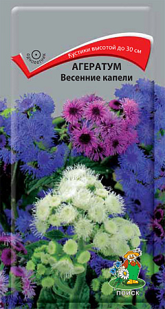 Семена агератума Весенние Капели 0.2г