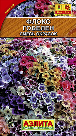 Семена флокса Гобелен