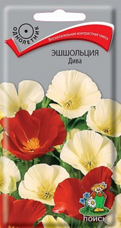 Семена эшшольции Дива