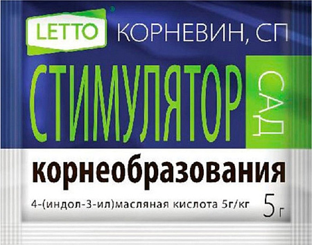 КОРНЕВИН 5г 