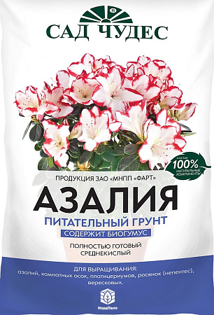 Земля Азалия 2,5л