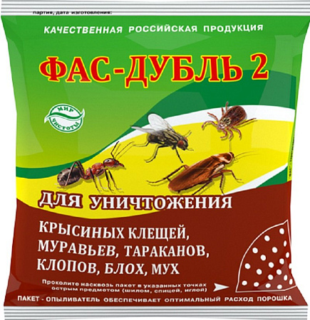 Фас Дубль 2 125г