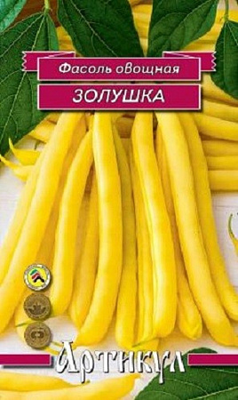 Семена фасоли Золушка 