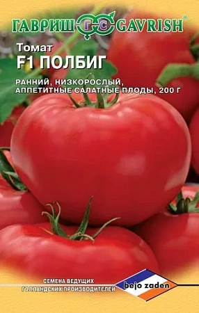 Семена томата Полбиг F1 10шт /р/Гавриш