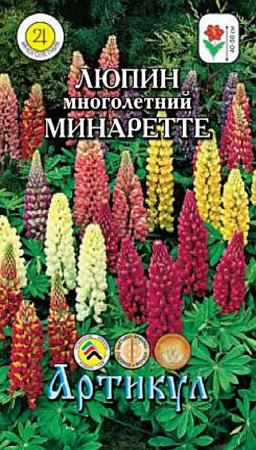 Семена люпина Минаретте Семена люпина Минаретте