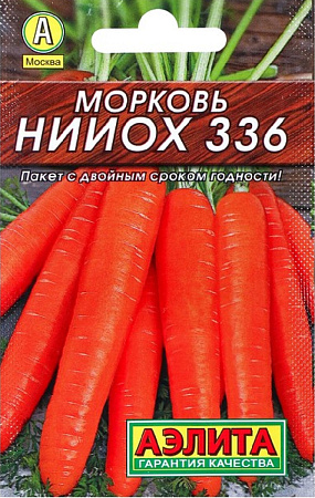 Семена моркови НИИОХ 336 2г