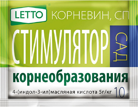 КОРНЕВИН 10г