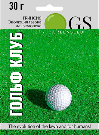 Газонная трава Гольф клуб 30г/Гринсид эволюция