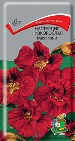 Семена настурции Махагони