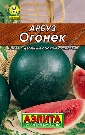 Семена арбуза Огонек Лидер