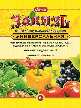 Завязь универсальная 2г Завязь универсальная 2г