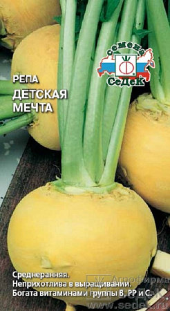 Семена репы Детская Мечта