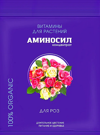 Аминосил концентрат для роз 5мл Аминосил концентрат для роз 5мл